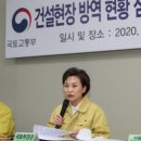 착한임대