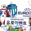 I Like Soccer The 2016 UEFA 유로 이벤트 이미지