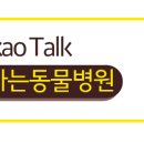 명성동물병원 이미지