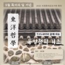 동양작은도서관 이미지