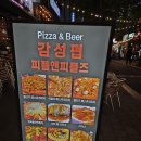 상동 국천빌딩 | 상동역술집 피플앤피플즈: 분위기 좋은 호프집에서 즐기는 힐링 타임!