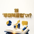 아이비독서논술학원