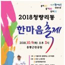 (주)티브로드 동대문방송 네이버블로그