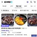 부천소사경찰서 | 옥길동 족발 소사경찰서 맛집 족발신선생 부천옥길점 마늘족발 포장 후기