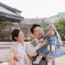 신비한복 전주점 돌잔치 돌스냅 한복대여