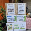 송암목장 이미지