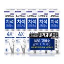 쿠팡 고불소 치약 2080 치석클리닉 140g 5개 10300원 이미지