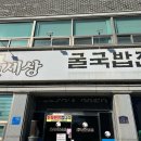 한국전력공사 (통영지점) 이미지
