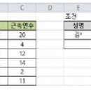 컴퓨터활용능력2급 이미지