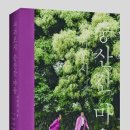 고요스테이 이미지