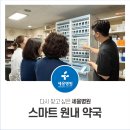 세웅 약국 이미지