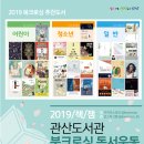 관산 이미지
