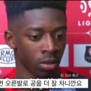 왼발오른발 이미지