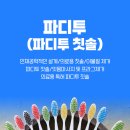 주식회사 홍련닷컴