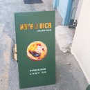 나따오비까 속초점 이미지