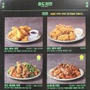 효도치킨한남점 네이버블로그