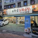 지에스25 동암역점 네이버블로그