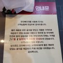 모두뼈다귀감자탕