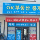 가교부동산중개 이미지