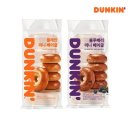 베이글 - 안양시 만안구 충훈로83번길 6 | 베이글