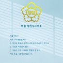 바름행정사사무소 이미지