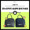 백온누리약국 이미지