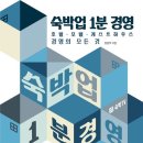 소못소랑 이미지