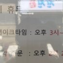 가연장미역국정찬 광안점 이미지