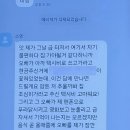 모텔카카오 이미지