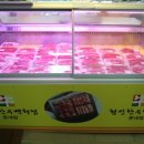 명품횡성한우고집 이미지