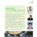 고척설비