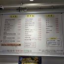 다래보리밥 이미지