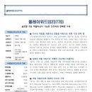 (주)위드글로벌 이미지