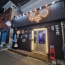 알콜 주유소 이미지