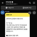 언젠가는 슬기로울 나의 카드생활(체크카드, 신용카드 추천 및 후기) 2편 - 씨티 리워드 카드(+해지 후기)