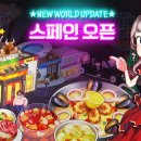 (주)마이셰프