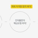 세무법인해성 이미지