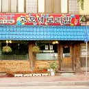 중리천로115번길 1 이미지