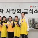 연수무료급식소 이미지