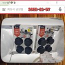 남양하나종묘
