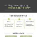이안의학원