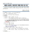 대구경북공예협동조합 이미지