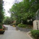 삼청공원 정문 이미지