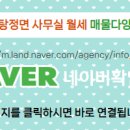 여왕공인중개사사무소 이미지