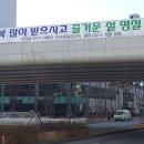 첫마을6단지아파트 입주자대표회의 - 115821 | 첫마을6단지아파트 입주자대표회의