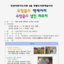 단원어린이도서관 이미지