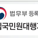 한양공인중개사행정사사무소 이미지
