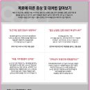 수원자연한의원 네이버블로그