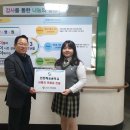 인천해송중학교 이미지