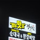 경성집